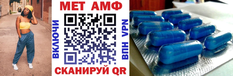 Amphetamine Premium  Купить  Кореновск 