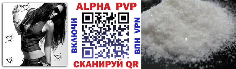 Купить закладки  Кореновск  Alpha-PVP СК 