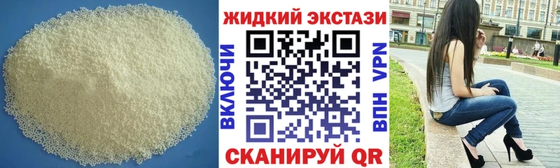 БУТИРАТ буратино  Купить закладки  Кореновск 