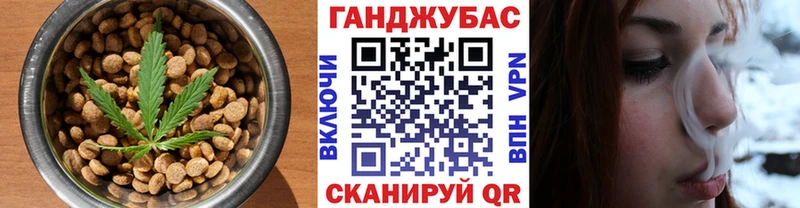 Еда ТГК марихуана Купить закладки Кореновск