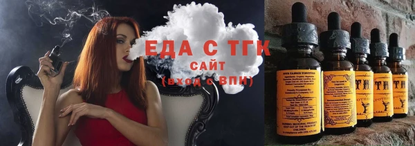 мефедрон мука Лихославль