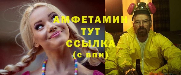 MDMA Лиски