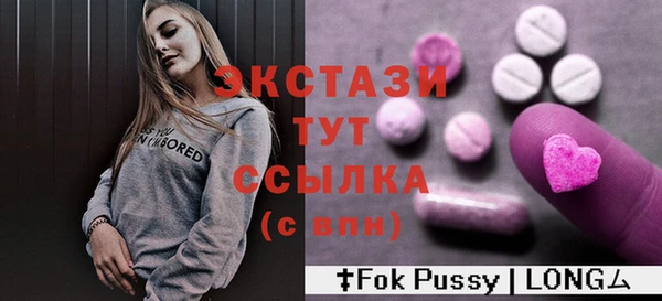 MDMA Лиски