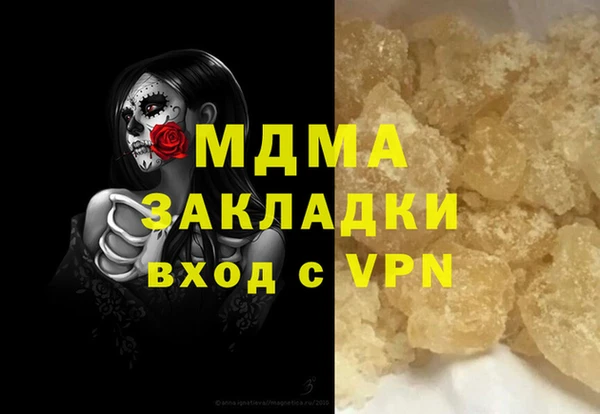мефедрон мука Лихославль