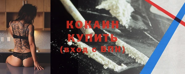 соль курить ск Липки