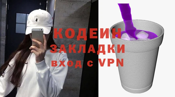 соль курить ск Липки