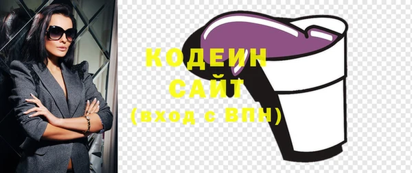 мефедрон мука Лихославль