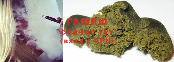 соль курить ск Липки