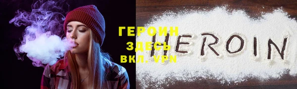 MDMA Лиски