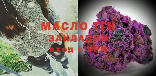 мефедрон мука Лихославль