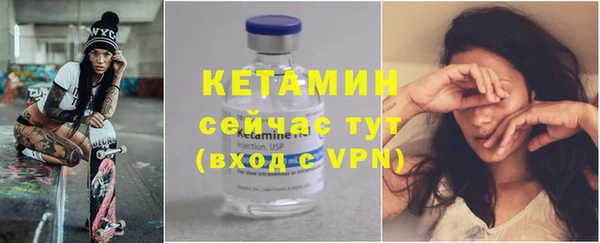 MDMA Лиски