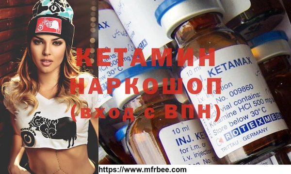 мефедрон мука Лихославль