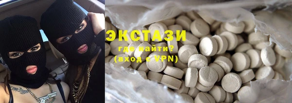 соль курить ск Липки