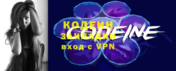 соль курить ск Липки