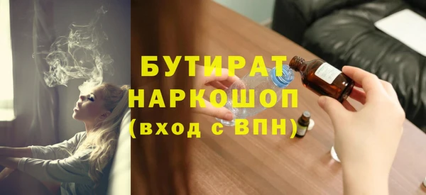 мефедрон мука Лихославль