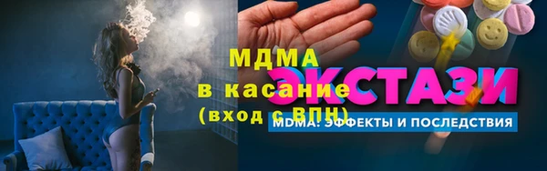 мефедрон мука Лихославль