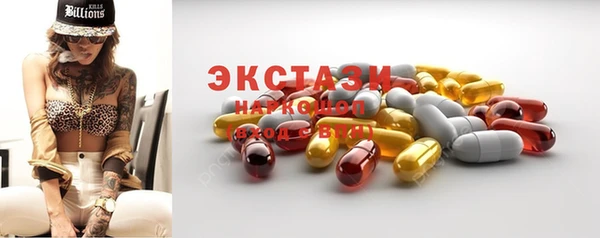MDMA Лиски
