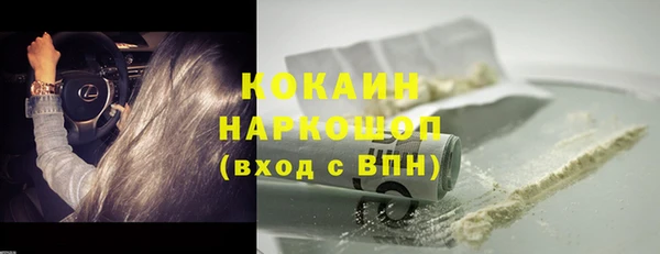 соль курить ск Липки