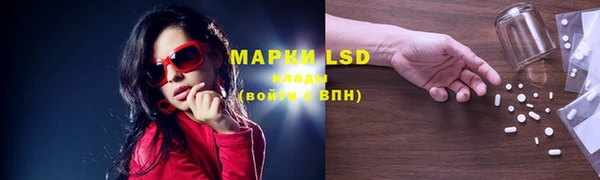 MDMA Лиски