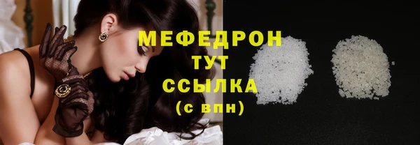 мефедрон мука Лихославль