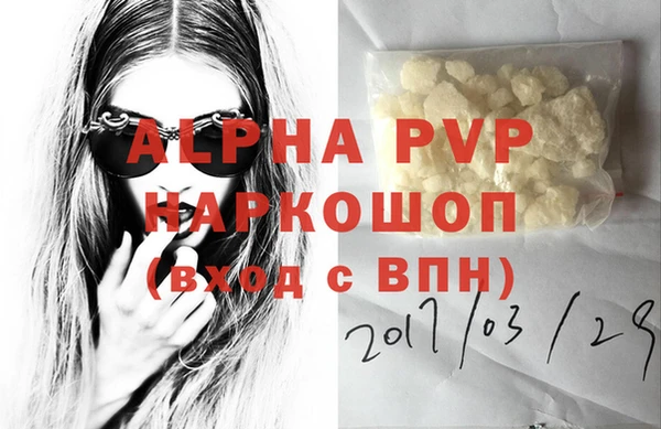 MDMA Лиски