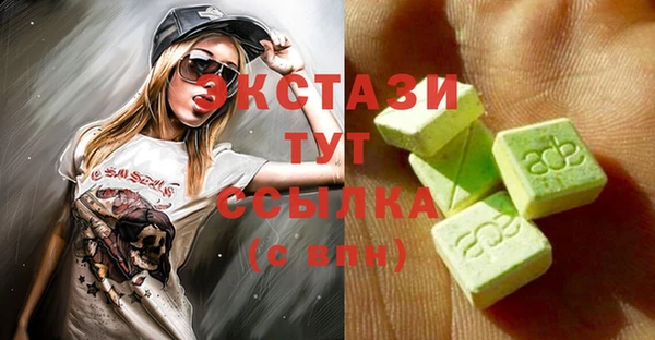 MDMA Лиски