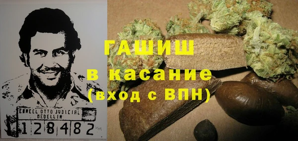 соль курить ск Липки