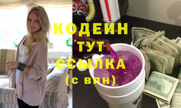 соль курить ск Липки