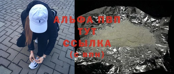 соль курить ск Липки