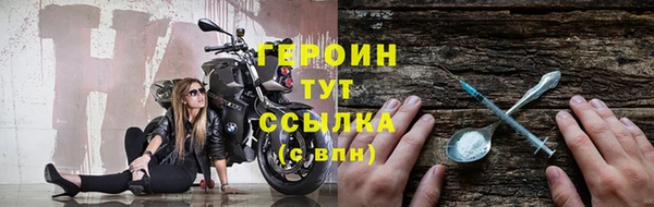 мефедрон мука Лихославль