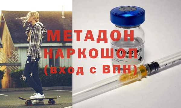 MDMA Лиски