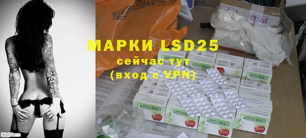 MDMA Лиски