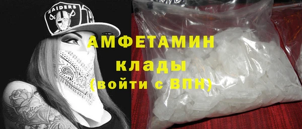 мефедрон мука Лихославль