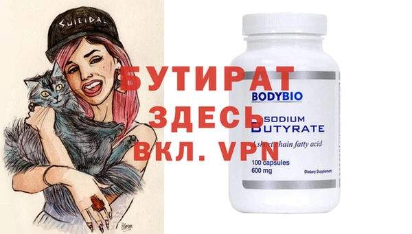 соль курить ск Липки