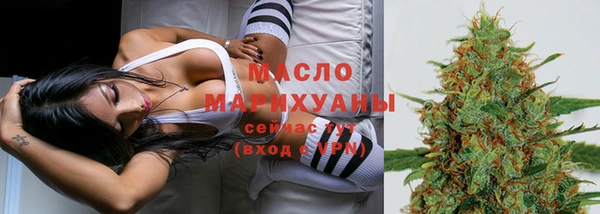 мефедрон мука Лихославль