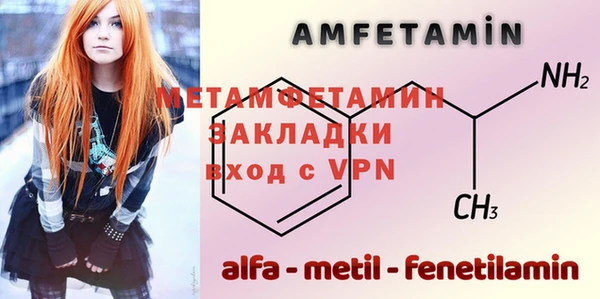 MDMA Лиски