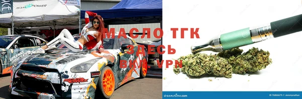мефедрон мука Лихославль
