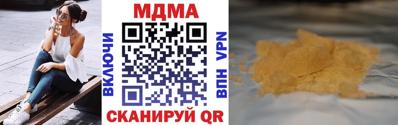 Купить закладки  Кореновск  MDMA молли 