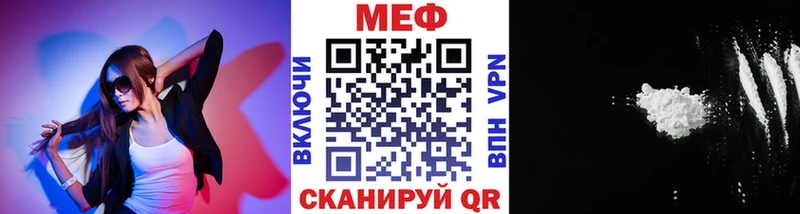 МЯУ-МЯУ VHQ  Купить  Кореновск 