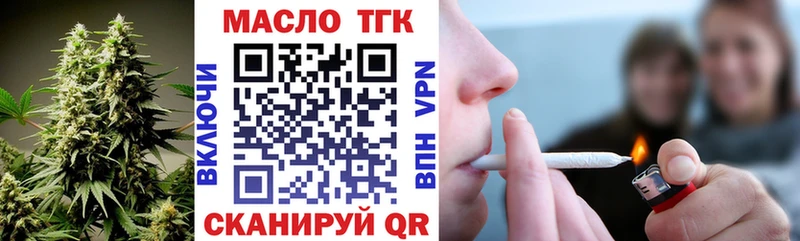 Дистиллят ТГК концентрат  Купить где  Кореновск 